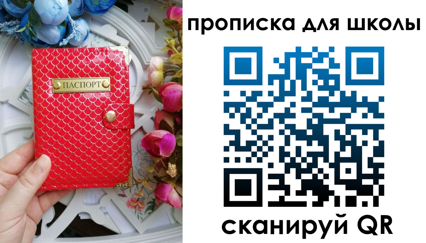 временная регистрация в квартире в Таганроге