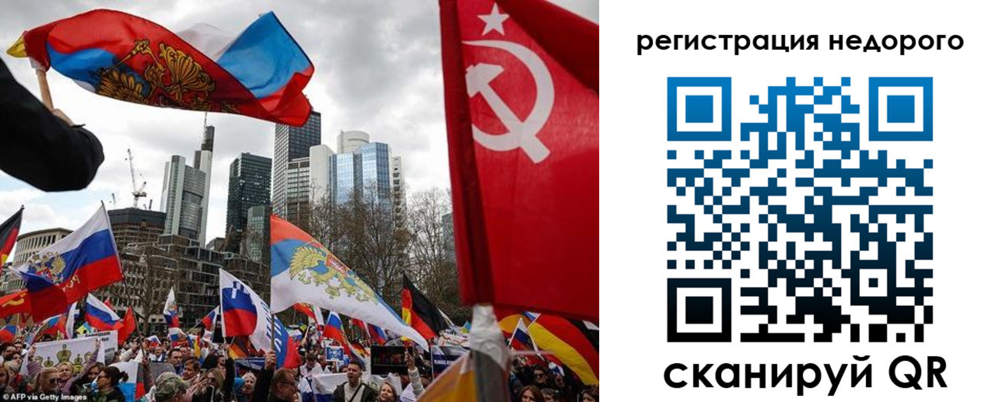 прописка для кредита в Таганроге