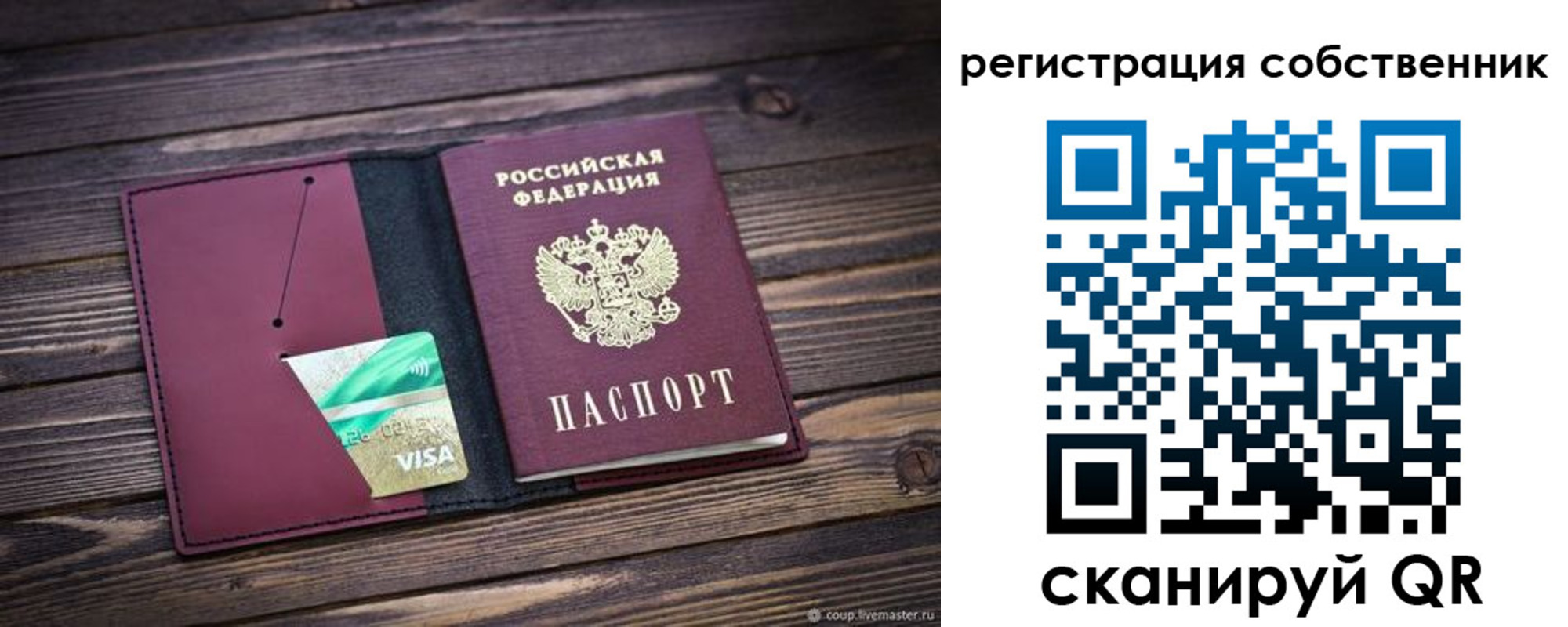 прописка иностранных граждан в Таганроге