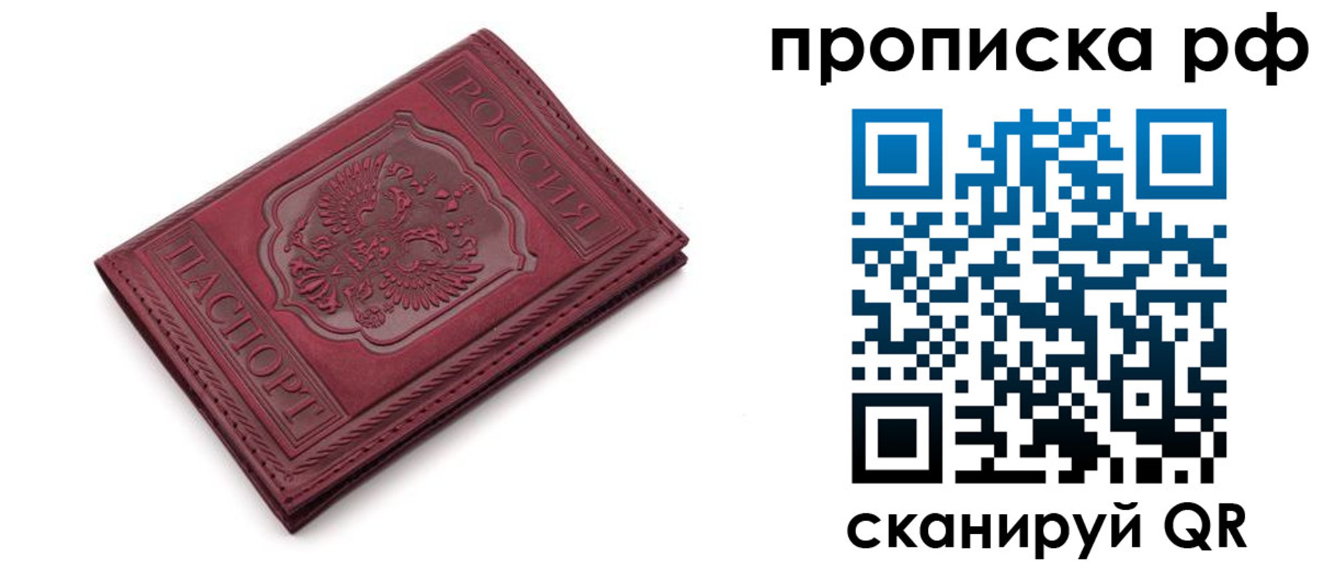 регистрация для школы в Таганроге