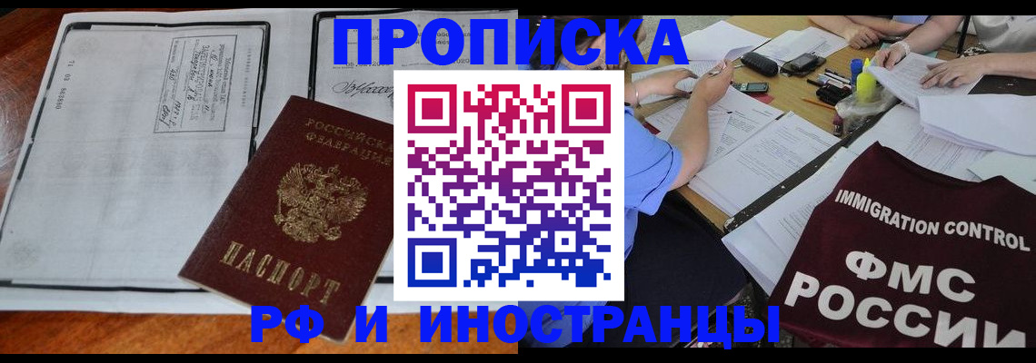 регистрация для школы в Таганроге