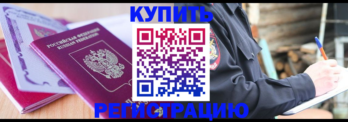 пропишу в квартире в Таганроге