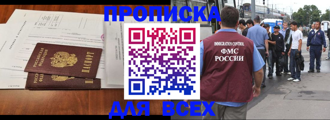 регистрация для дет. сада в Таганроге