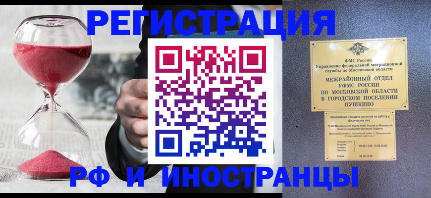 пропишу в квартире в Таганроге