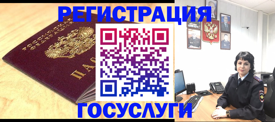 прописка 2025 в Таганроге