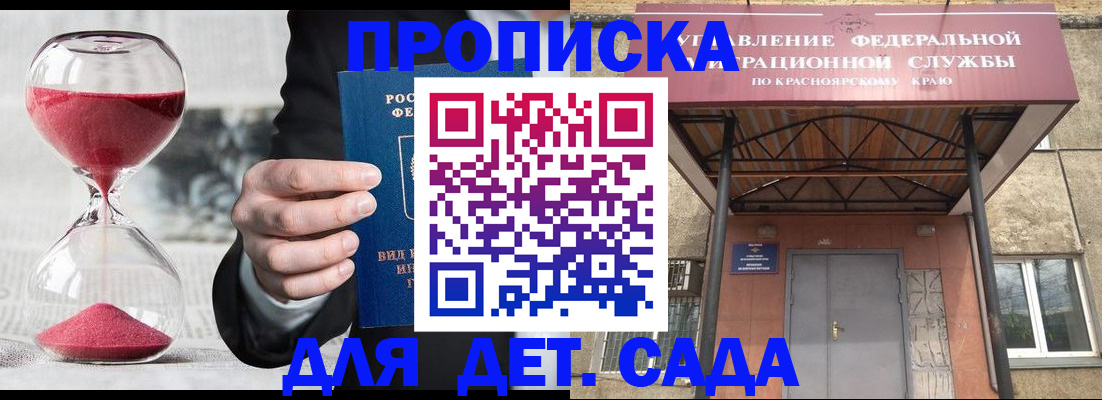 где прописаться в Таганроге