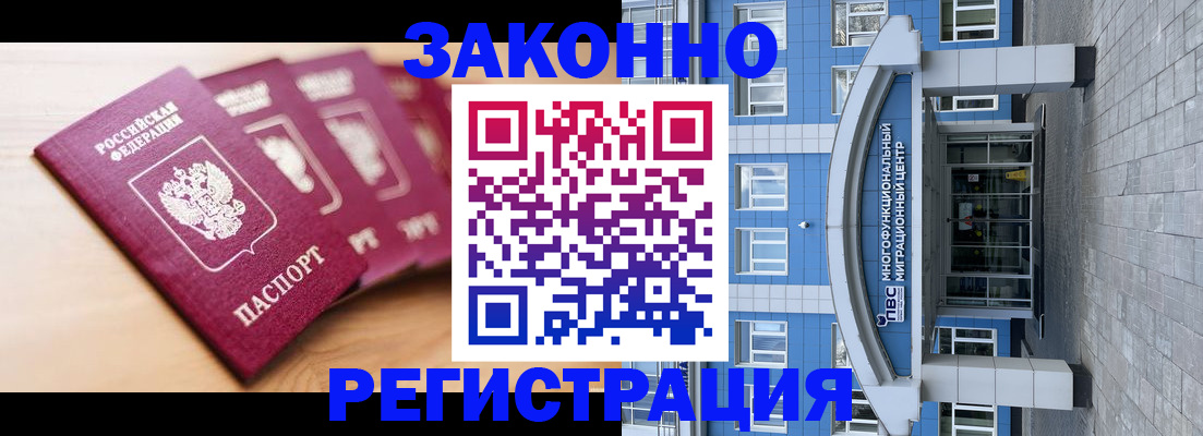 регистрация для школы в Таганроге